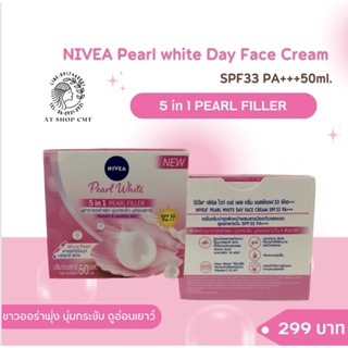 NIVEA Pearl White Day Face Cream SPF33/PA+++ 50ml.