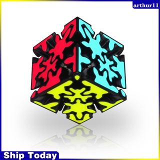Arthur Qiyi Crazy Gear Magic Cube ลูกบาศก์ปริศนา ความเร็วราบรื่น ของเล่นเพื่อการศึกษา สําหรับเด็ก นักเรียน ของขวัญ