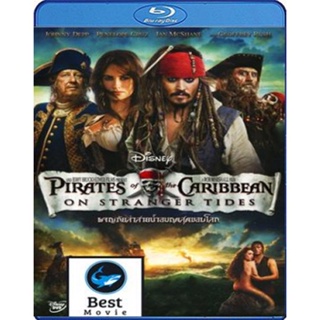แผ่นบลูเรย์ หนังใหม่ Pirates of the Caribbean On Stranger Tides ผจญภัยล่าสายน้ำอมฤตสุดขอบโลก (เสียง ไทย/อังกฤษ| ซับ ไทย/