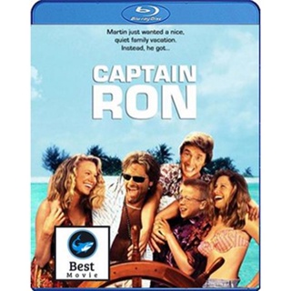 แผ่นบลูเรย์ หนังใหม่ Captain Ron (1992) กัปตันรอน (เสียง Eng /ไทย | ซับ Eng/ไทย) บลูเรย์หนัง
