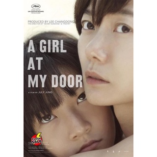 DVD ดีวีดี A Girl at My Door (2014) สาวน้อยที่หน้าประตู (เสียง ไทย/เกาหลี | ซับ อังกฤษ/ญี่ปุ่น/ไทย(แปล Google)) DVD ดีวี