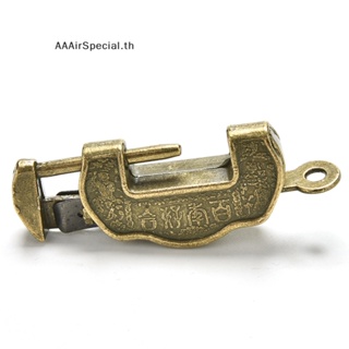 Aaairspecial     	กุญแจล็อคทองเหลืองแกะสลัก สไตล์จีนโบราณ