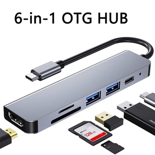 อะแดปเตอร์ฮับ Type C 6 IN 1 USB 3.0 ถ่ายโอนข้อมูลอย่างรวดเร็ว PD 100W หลายช่อง TF SD สําหรับ Macbook Pro 13 15 Air PC คอมพิวเตอร์