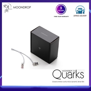 Moondrop Quarks หูฟังอินเอียร์ แบบไดนามิก ปิดช่องภายใน (พร้อมส่ง)