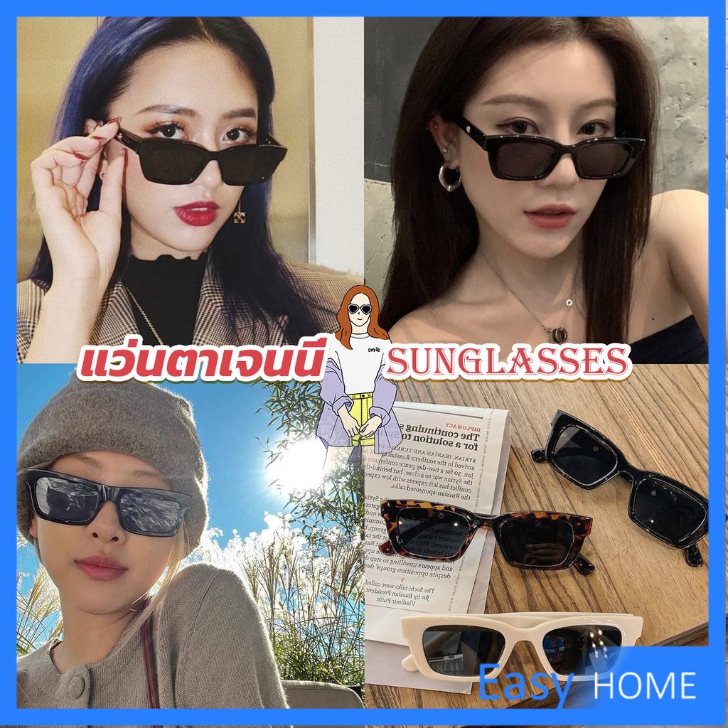 แว่นตากันแดด-เลนส์ทรงสี่เหลี่ยม-unisex-สำหรับสตรี-sunglasses