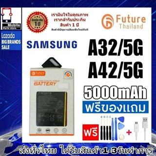 แบตเตอรี่ แบตมือถือ อะไหล่มือถือ Future Thailand battery Samsung A32(5G),A42(5G),A72 แบตsamsung