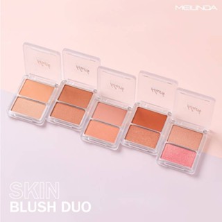 ❤️❤️ สกิน บลัช ดูโอ้ 10กรัม บลัชออน ปัดแก้ม Meilinda Skin Blush Duo