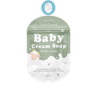 ❤️❤️ สบู่เบบี้ครีม ลดสิว BABY CREAM SOAP 80g