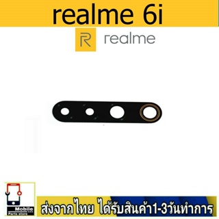 กระจกเลนส์กล้องหลัง Realme6i เลนส์กล้อง Len กระจกกล้องหลัง เลนส์กล้องRealme 6i