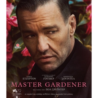 Bluray Master Gardener (2022) (เสียง Eng | ซับ Eng/ไทย) หนัง บลูเรย์