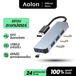 Aolon 2013U 4 in 1 USB 2.0+USB 3.0 แท่นชาร์จมัลติฟังก์ชั่น สถานีเชื่อมต่อ อะแดปเตอร์ HDMI