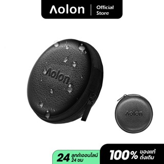 Aolon VR01 กล่องเก็บหูฟัง กล่องหูฟัง แบบพกพา ความปลอดภัย