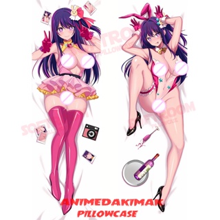 Hoshino Ai Oshi No Ko Dakimakura ปลอกหมอนอิงโซฟาเบด แบบนิ่ม ลายอนิเมะญี่ปุ่น Otaku ขนาด 50x160 ซม. DK4578