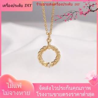 💖เครื่องประดับ DIY ขายส่ง💖จี้สร้อยคอ ต่างหู แหวน ชุบทอง 14K ประดับเพทาย แฮนด์เมด DIY[จี้/ลูกปัด/สร้อยคอ/สร้อยข้อมือ/ต่างหู/กําไลข้อมือ]