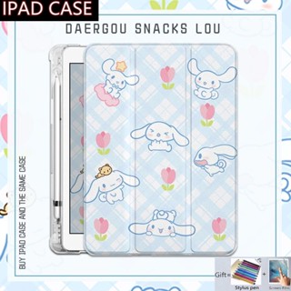 เคส พร้อมช่องใส่ปากกา สําหรับ Ipad Air 5th 4th 3rd 2nd 1st 2018 Pro 11 10.5 9.7 10.2 10.9 นิ้ว 10th 9th 8th 7th 6th 5th 4th Mini 1 2 3 4 5 6 ปก