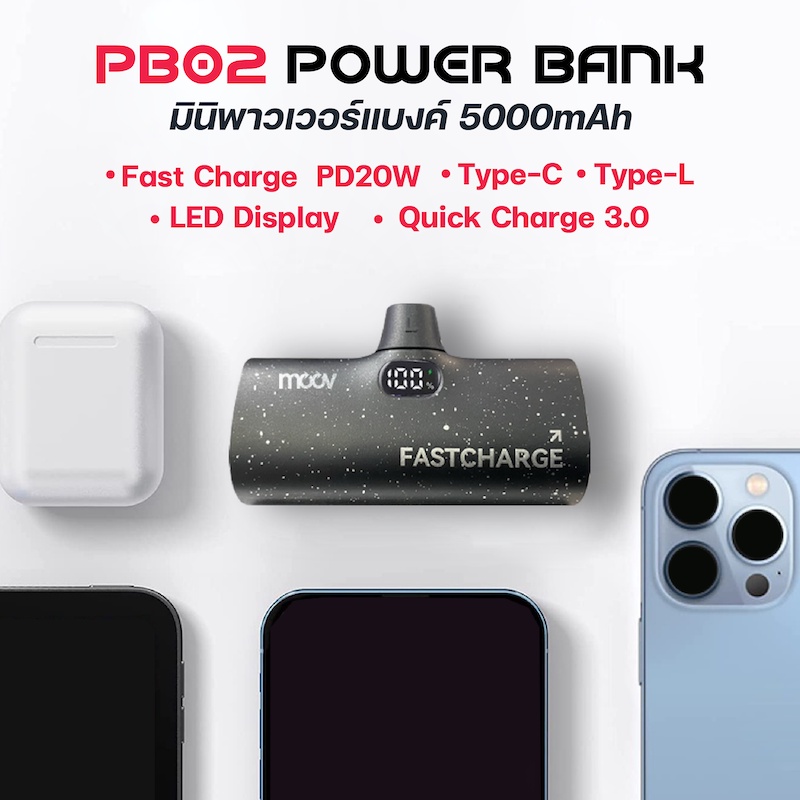แพ็คส่ง-1-วัน-moov-pb02-แบตสำรอง-5000mah-mini-powerbank-ชาร์จเร็ว-พาวเวอร์แบงค์-มินิ-พกพา-type-c-l-phone
