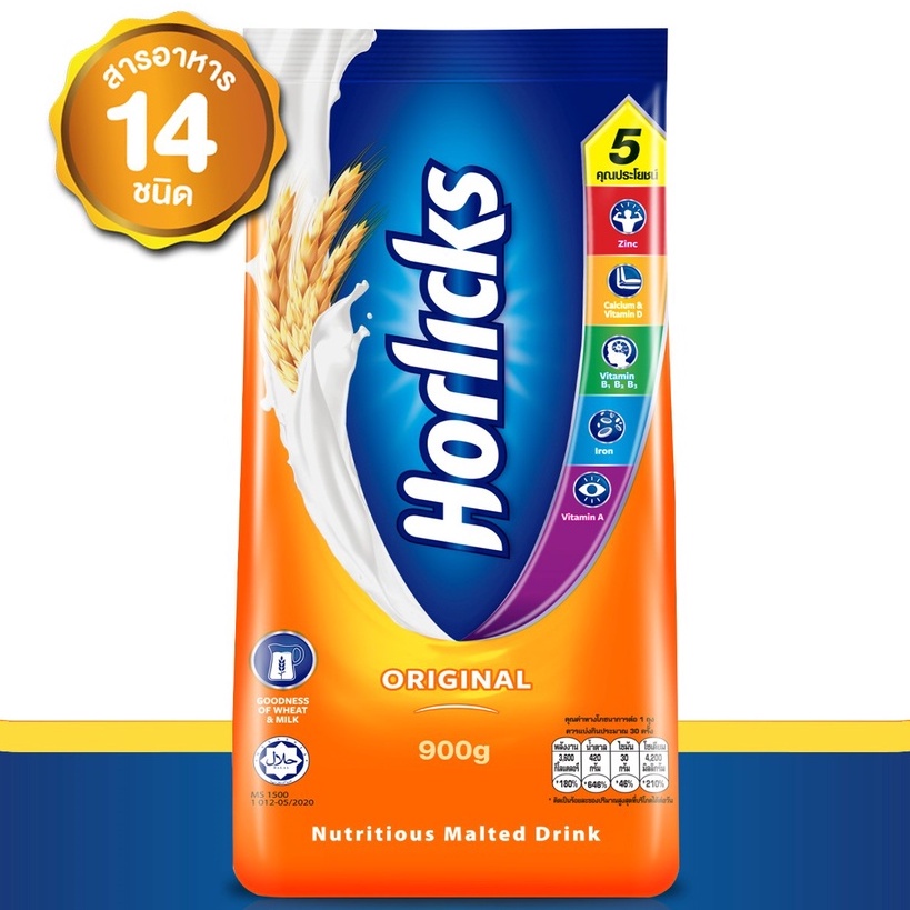 Horlicks Original Powder ฮอร์ลิคส์ ผงมอลต์ รสดั้งเดิม 3in1กรัม horlick ...