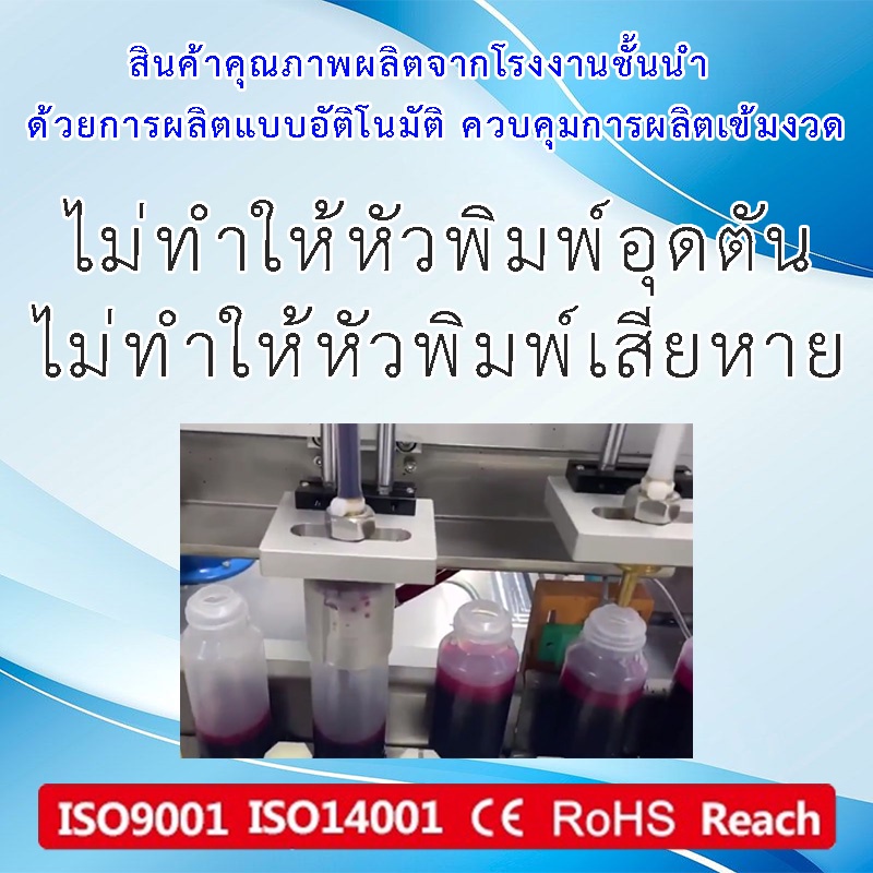 gi71-หมึกเติม-ปริ้นเตอร์-แคนนอน-canon-color-refill-ink-pixma-pixma-g1020-g2020-g3020-g3060