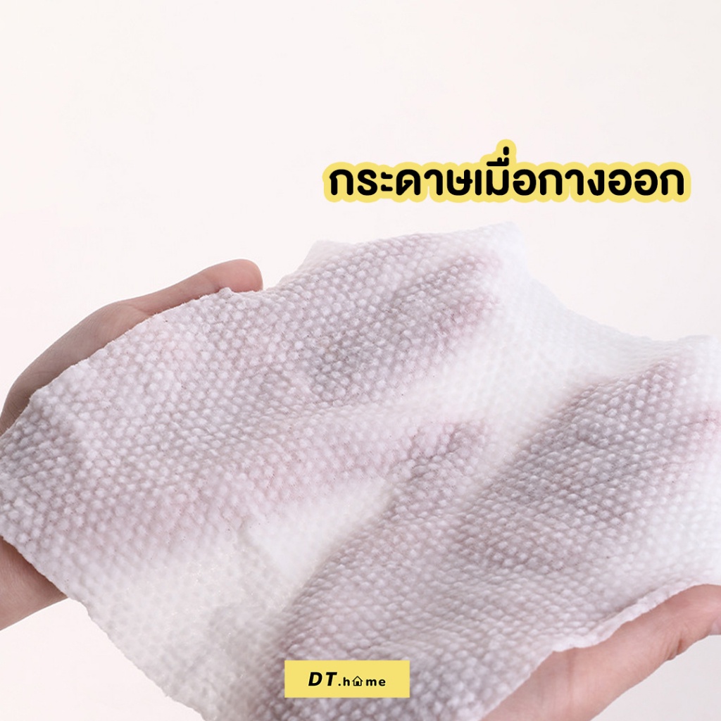 ทิชชู่อัดเม็ด-พกพาสะดวก-นุ่มสบาย-ใช้งานได้หลากหลายสถานการณ์พร้อมส่ง