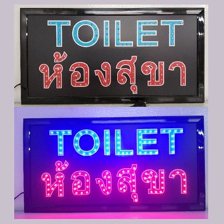 ป้ายไฟ LED TOILET ห้องสุขา ป้ายไฟLED ห้องน้ำ ป้ายร้านก๋วยเตี๋ยว ป้ายร้านอาหาร ป้ายร้านกาแฟ ป้ายร้านน้ำ ขนาด25x48