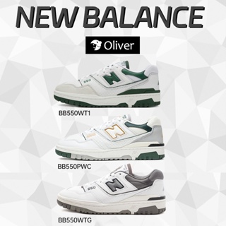 ของแท้100% New Balance 550 Sneakers nb550 [ bb550wt1 / bb550pwc / bb550wtg ] ♥