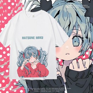 สีขาว Hatsune Miku ใหม่ญี่ปุ่น miku ชายและหญิงเสื้อผ้าอะนิเมะผ้าฝ้ายแท้แขนสั้นเสื้อยืดครึ่งแขน แขนสั้น