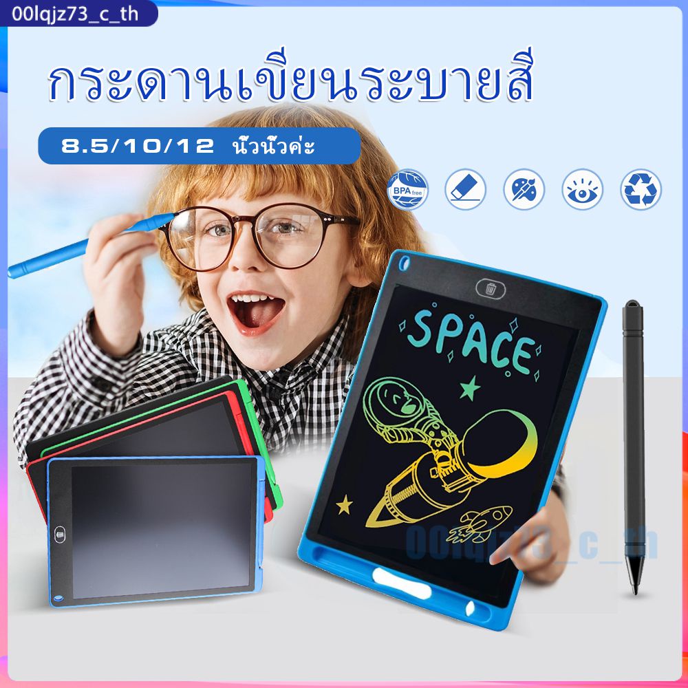 แท็บเล็ตการเขียน LCD ขนาด 8.5 นิ้ว Smart Notebook ปุ่มเดียวลบด้วยปากกา ...
