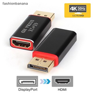 [fashionbanana] อะแดปเตอร์แปลงพอร์ตจอแสดงผล 4K เป็น HDMI ตัวผู้ ตัวเมีย DP เป็น HDMI