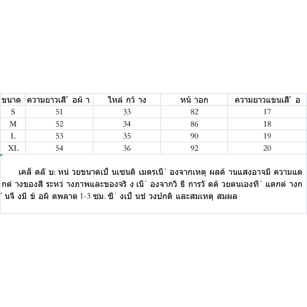 crush-แขนสั้น-ขนาดใหญ่สีทึบคอวีแขนสั้น-เวอร์ชั่นเกาหลีหวานและมีสไตล์อ่อนโยนย้อน-ยุคแขนสั้นy-00109