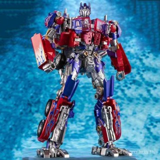 [New product in stock] deformed toy Star Lord LS14 Sky HMK-07 Skyfire vest for children and boys King Kong puzzle model