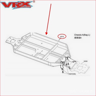 แผ่นแชสซี VRX 10719 อุปกรณ์เสริม สําหรับรถบังคับ VRX Racing RH818 cobra 1/8 scale 4WD V7H4