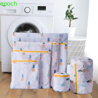 EPOCH Laundry Bag Polyester Mesh Protection Washing Net Organizer   For Socks Bra Underwear Pouch