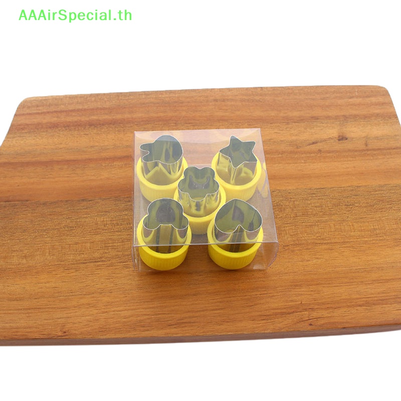 aaairspecial-ชุดแม่พิมพ์ตัดคุกกี้-ผัก-ผลไม้-รูปดอกไม้-diy-สําหรับเด็ก-5-ชิ้น