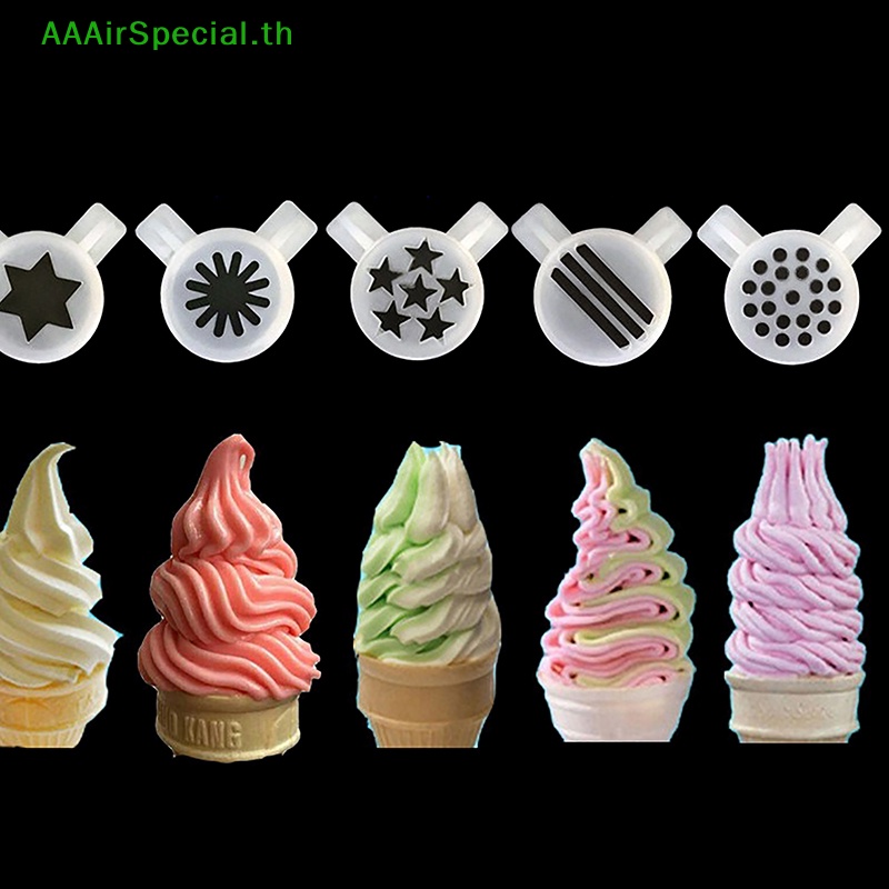 aaairspecial-ฝาปิดหัวฉีดไอศกรีม-แบบนิ่ม-แบบเปลี่ยน