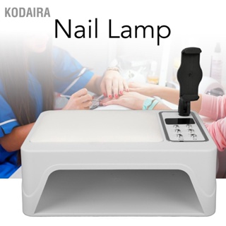 KODAIRA เครื่องไฟเล็บ LED พื้นที่ขนาดใหญ่พร้อมโทรศัพท์ Satnd สำหรับ Art Salon EU Plug 100‑240V