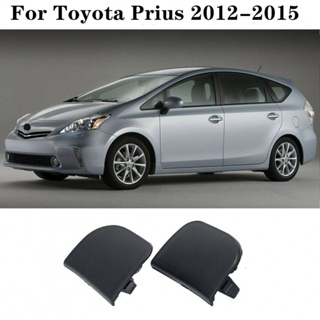 ฝาครอบตะขอลากจูง สีดํา สําหรับ Prius 2012-2015