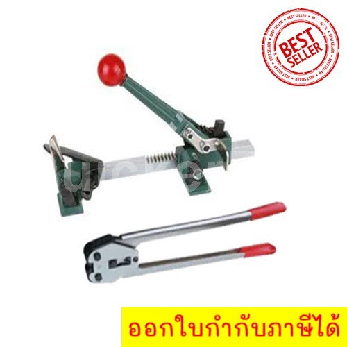 manual-steel-strapping-tool-with-strapping-sealer-tool
