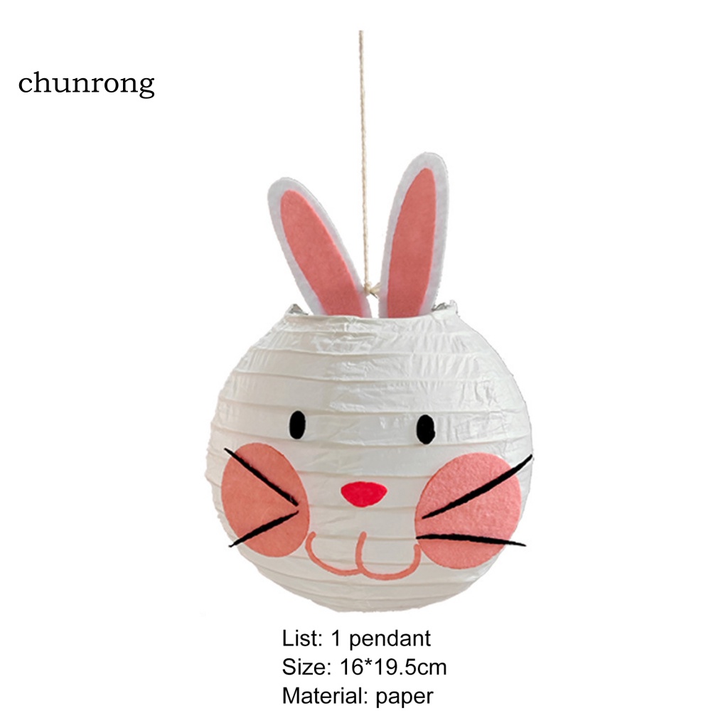 chunrong-โคมไฟ-รูปกระต่าย-เป็นมิตรกับสิ่งแวดล้อม-สําหรับตกแต่ง