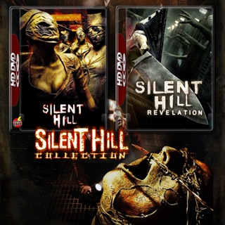 Bluray บลูเรย์ Silent Hill เมืองห่าผี 1-2 (2006/2012) Bluray หนัง มาสเตอร์ เสียงไทย (เสียง ไทย/อังกฤษ ซับ ไทย/อังกฤษ) Bl