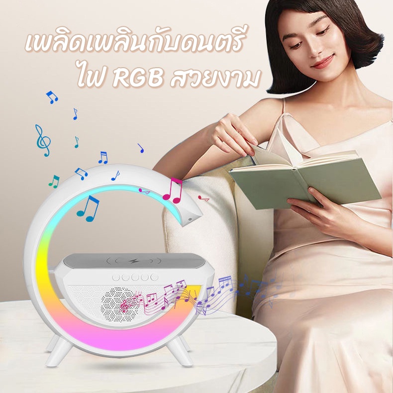 3-in1-ลำโพงบลูทูธ-amp-แท่นชาร์จไร้สาย-amp-โคมไฟ-led-lamp-รุ่น-bt2301-ลําโพงบลูทูธไร้สาย-ชาร์จได้-bluetooth-wireless-charging