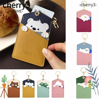 Cherry3 กระเป๋าใส่บัตรลิฟต์ ป้องกันรอย ลายสัตว์น่ารัก