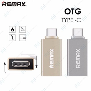 OTG Remax Type C สต็อกไทยส่งด่วนใน48ชม ของแท้รับประกัน 1 ปี เป็นอุปกรณ์แปลงจาก Type-C เป็น USB OTG ใช้งานเชื่อมต่อ