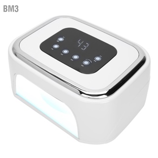 BM3 80W Nail Art Gel Curing Light UV LED 4 Gears Timing Dryer Lamp 100-240V