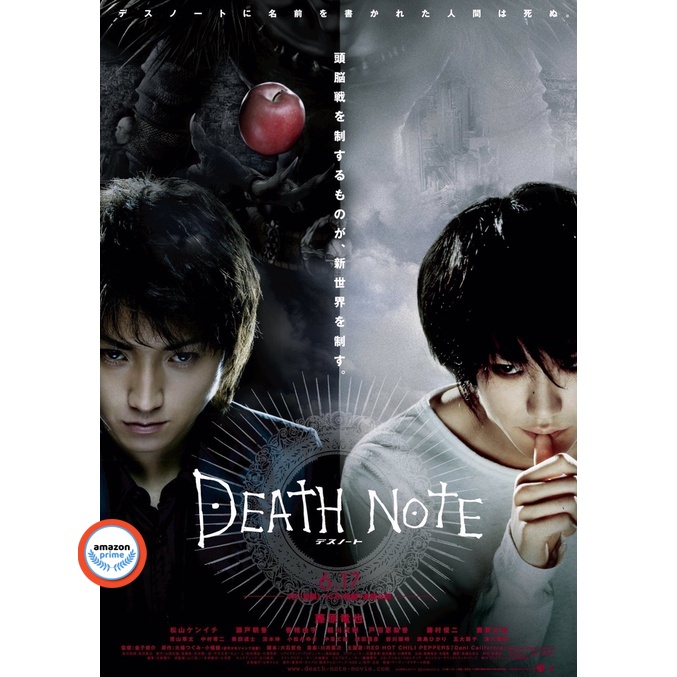 ใหม่-บลูเรย์หนัง-death-note-สมุดโน้ตกระชากวิญญาณ-ภาค-1-4-bluray-master-เสียงไทย-เสียง-ไทย-ญี่ปุ่น-ซับ-ไทย-อังกฤษ-ภาค