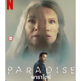 ใหม่! บลูเรย์หนัง Paradise (2023) พาราไดซ์ (เสียง German /ไทย | ซับ Eng/ไทย) Bluray หนังใหม่