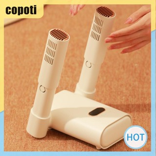 Copoti เครื่องเป่ารองเท้าบูท แบบพกพา พับได้ ปรับขาตั้งได้ พร้อมตัวจับเวลา สําหรับบ้าน