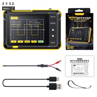 ⭐24H SHIPING ⭐152 Host 200KHz Beginner Oscilloscope DSO 152 DigitalOscilloscope Handheld