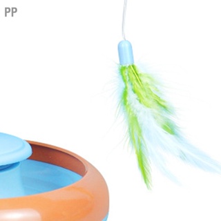 PP Cat Feather ของเล่นอัตโนมัติ 360 องศาหมุน Bell Ball Stable Base Standing Teaser สำหรับครอบครัวในร่ม