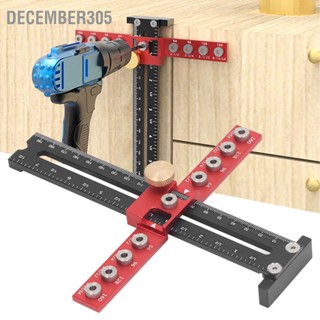 December305 Handle Punch Locator อลูมิเนียมอัลลอยด์ Drill Guide Wood Drilling Dowelling สำหรับมือจับประตูตู้ลิ้นชัก