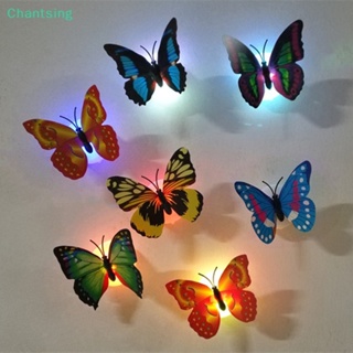 &lt;Chantsing&gt; สติกเกอร์ LED รูปผีเสื้อ 3D หลากสีสัน สําหรับติดตกแต่งผนังบ้าน สวน ห้องนั่งเล่น DIY ลดราคา 1 ชิ้น